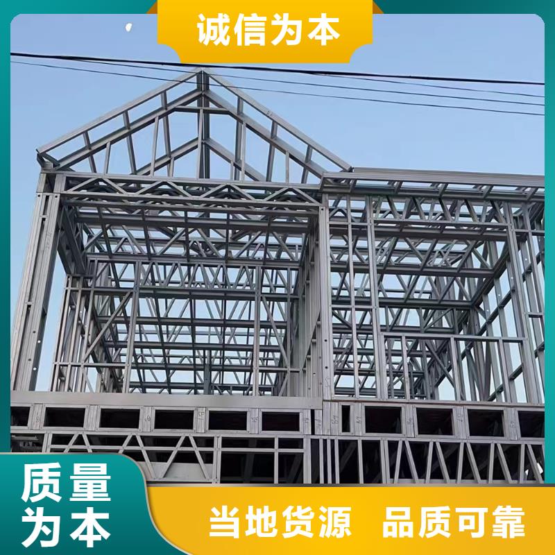 轻钢别墅-自建小洋楼专业品质