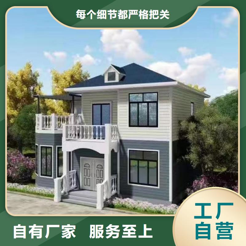 轻钢别墅轻钢房屋专注生产N年
