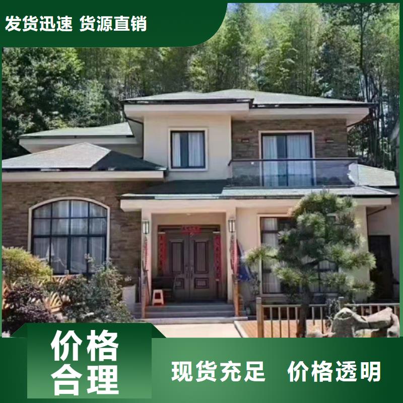 轻钢别墅轻钢房屋专注生产N年