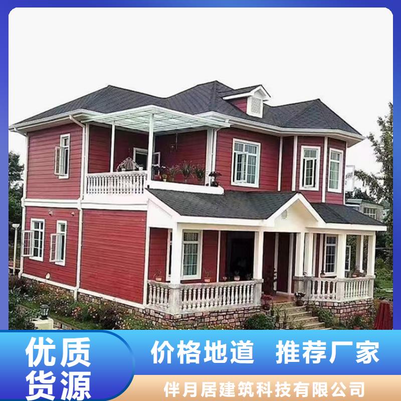 轻钢别墅轻钢房屋畅销本地