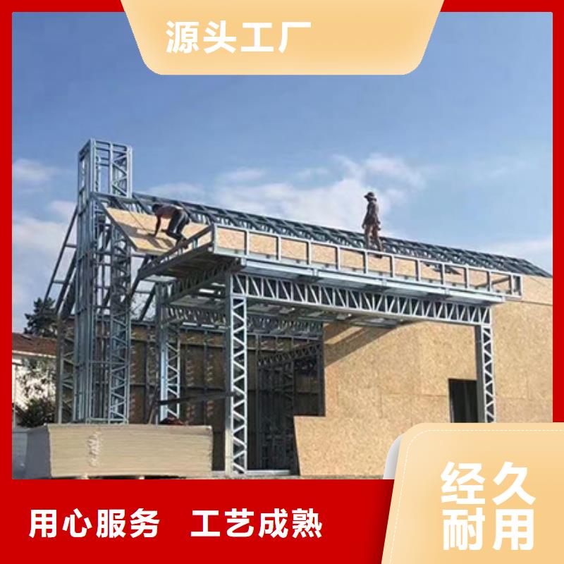 轻钢别墅,轻钢房屋厂家实力雄厚