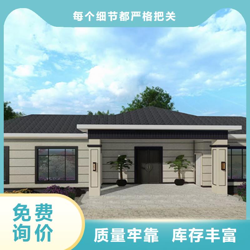 轻钢别墅,轻钢房屋厂家实力雄厚