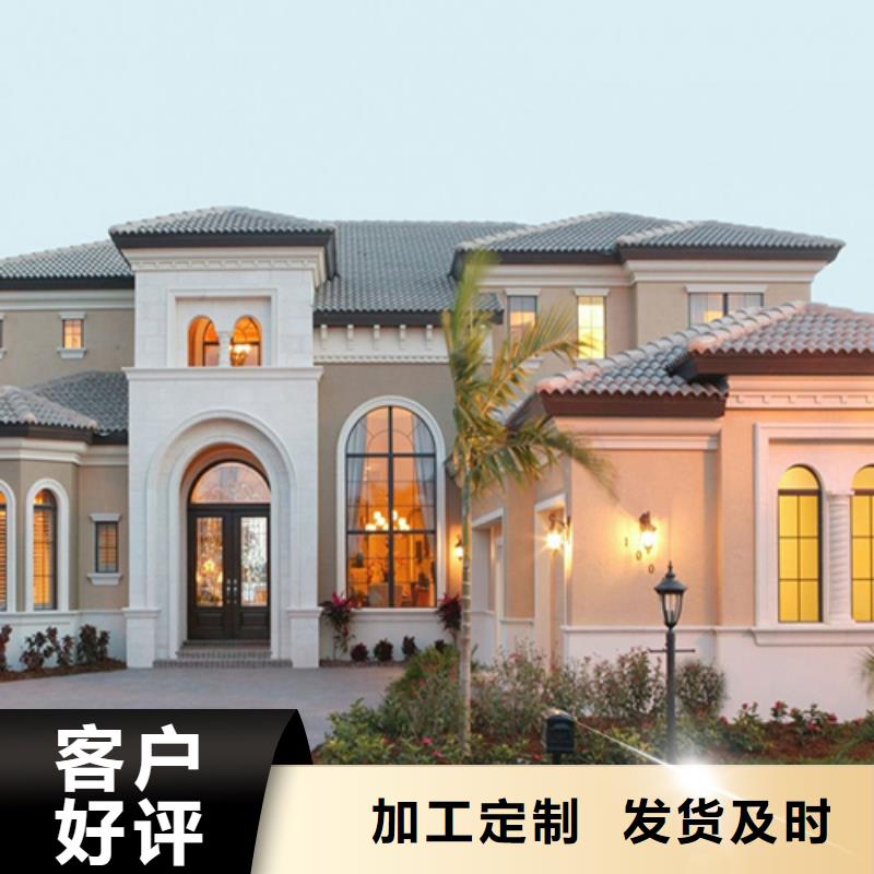 轻钢别墅-自建小洋楼专业品质