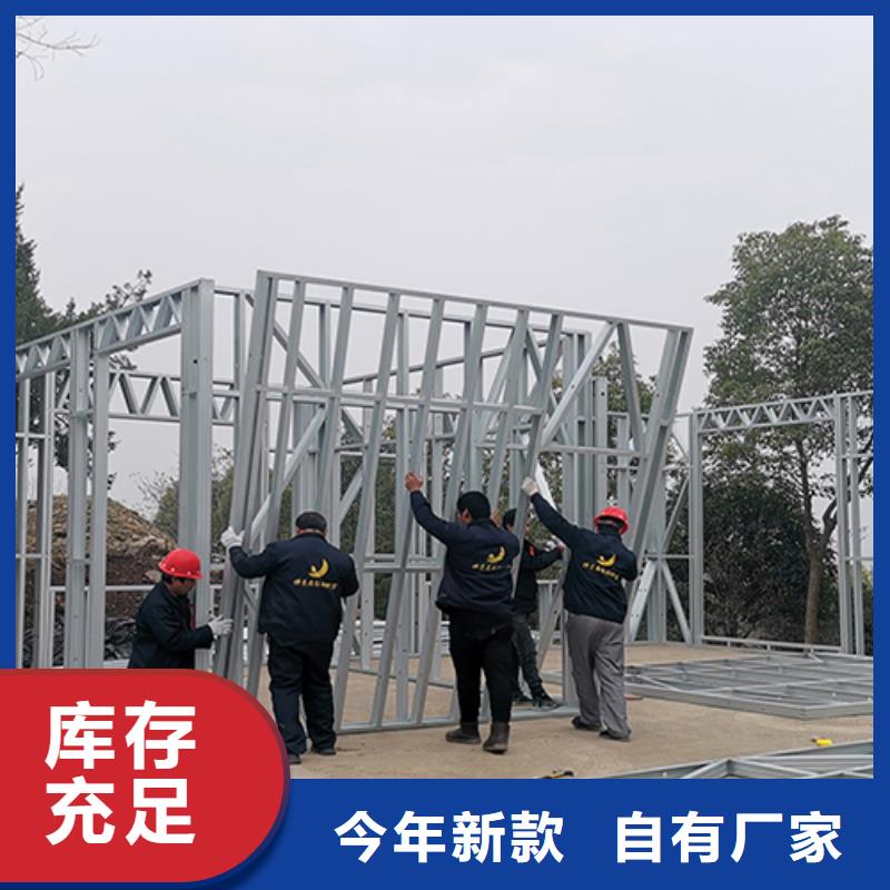 轻钢别墅-自建小洋楼专业品质