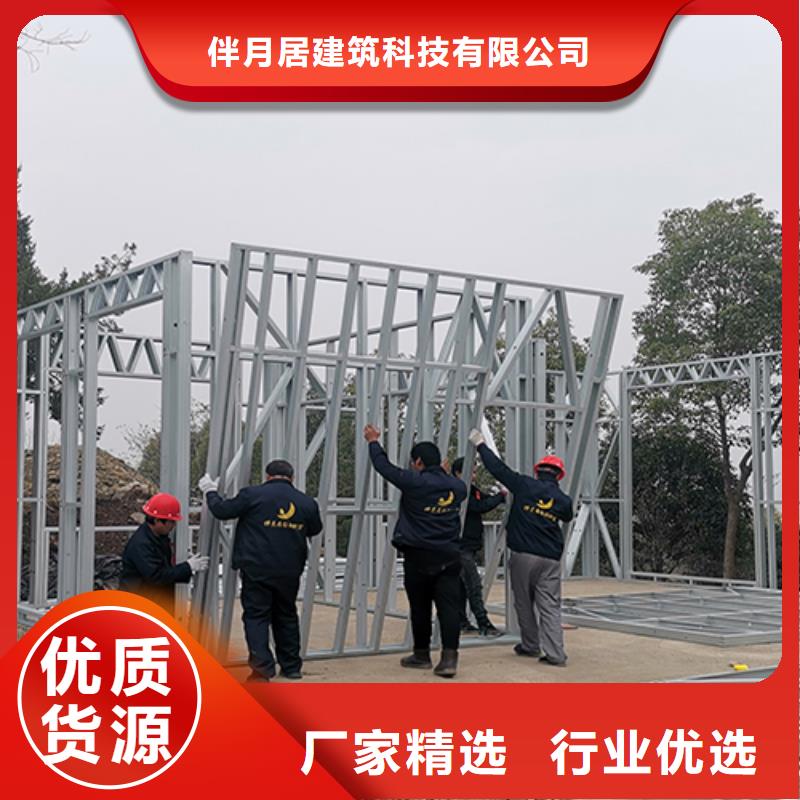 轻钢别墅工厂价格