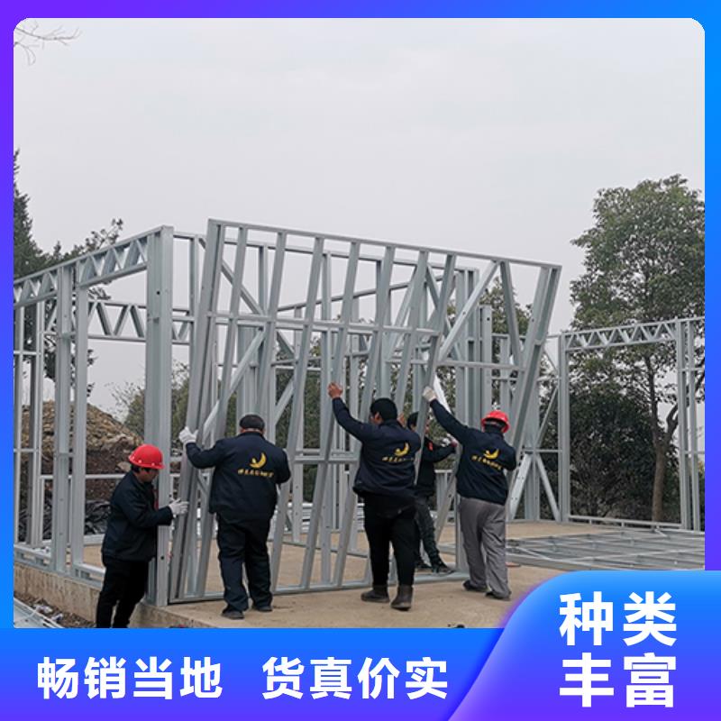 轻钢别墅轻钢房屋专注生产N年