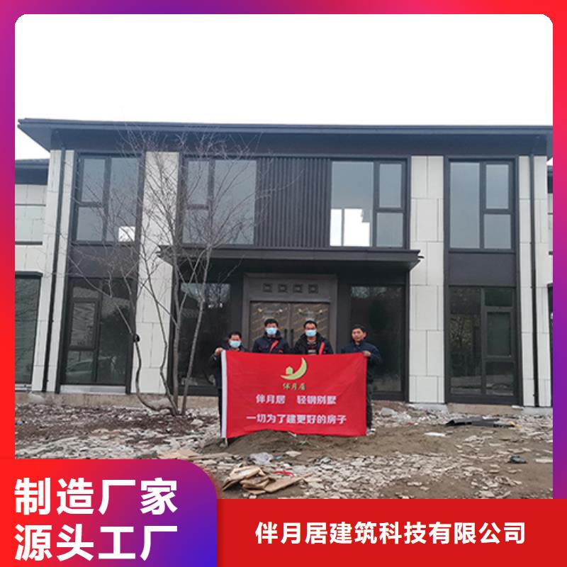 轻钢别墅工厂价格