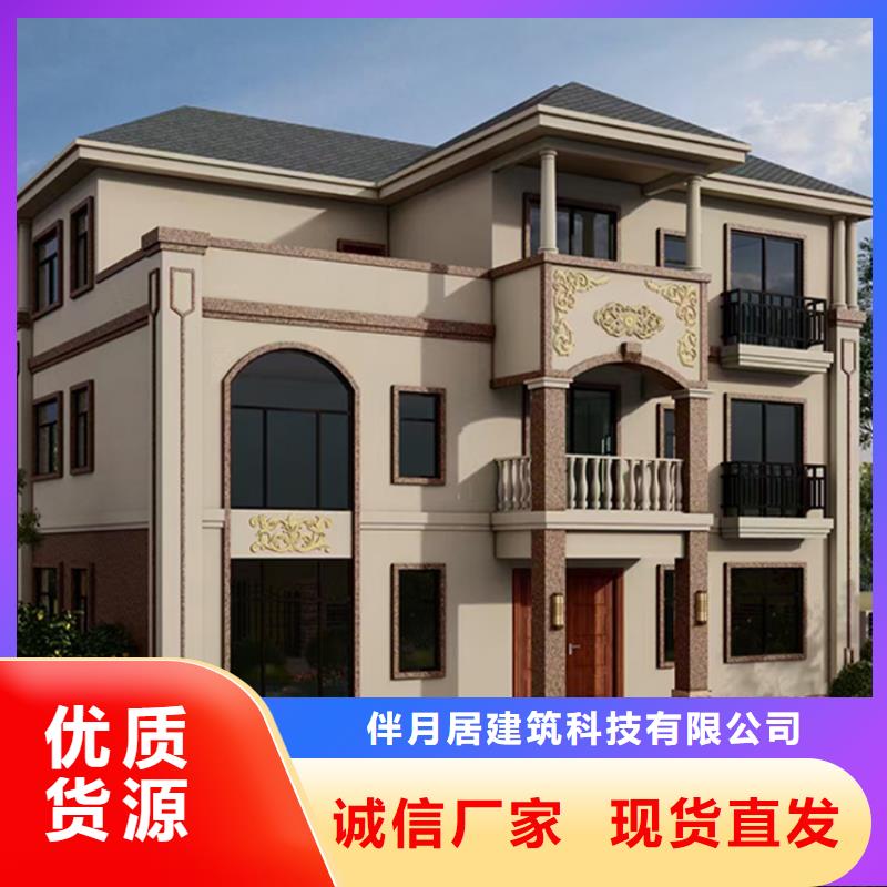 轻钢别墅轻钢房屋专注生产N年