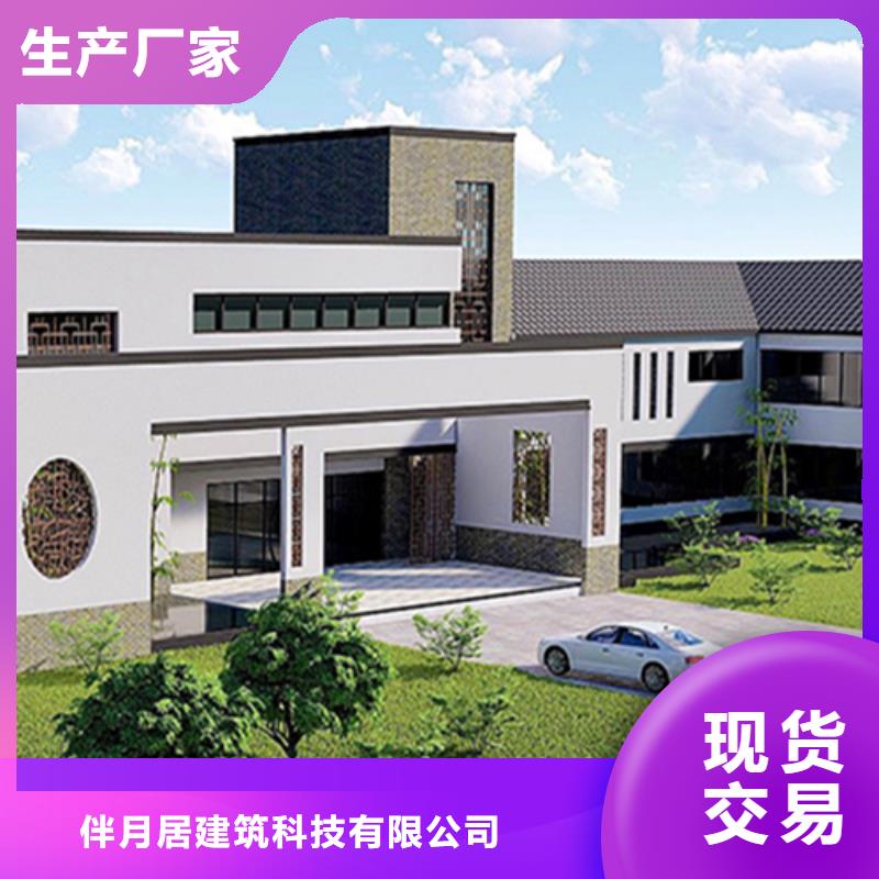 轻钢别墅-自建小洋楼专业品质