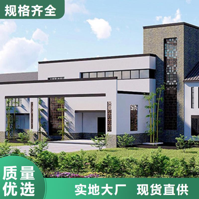 轻钢别墅-自建小洋楼专业品质