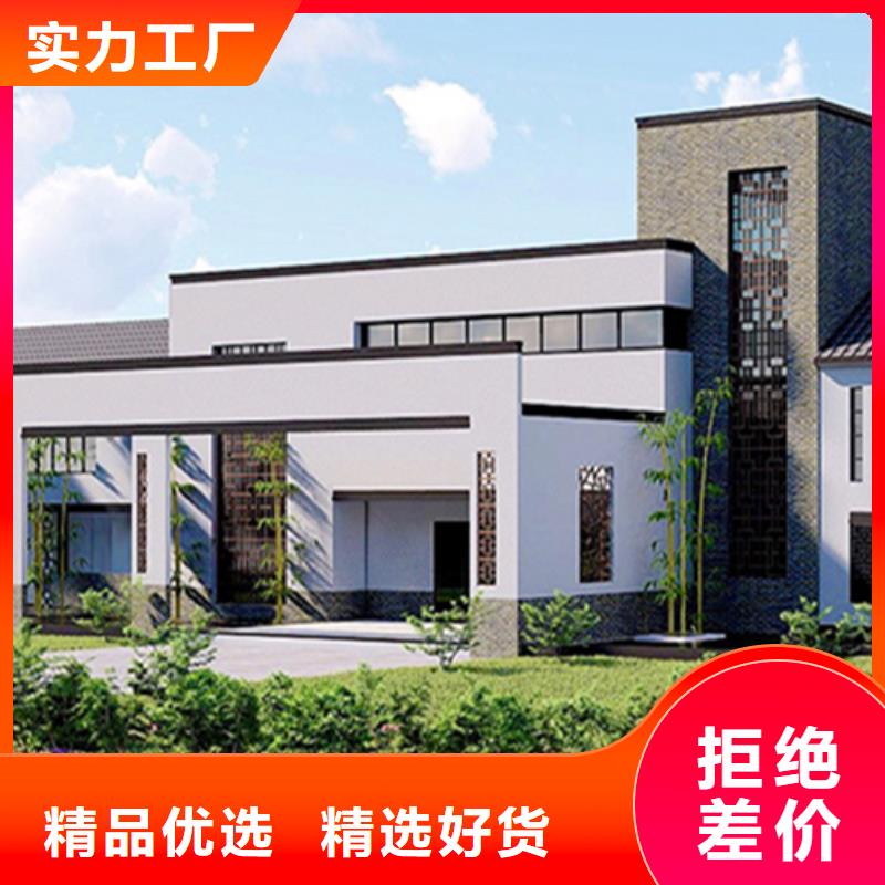 轻钢别墅工厂价格