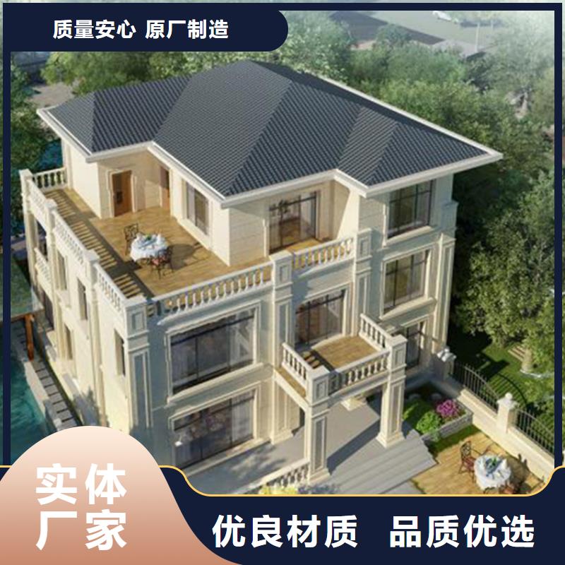 轻钢别墅-自建小洋楼专业品质