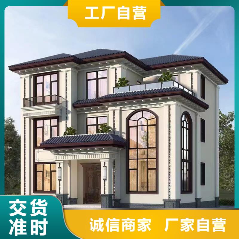 轻钢别墅轻钢房屋质量看得见