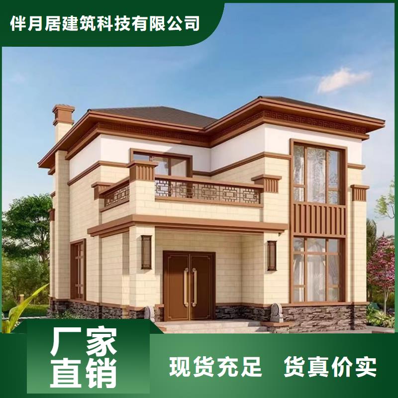 轻钢别墅,轻钢房屋快速物流发货
