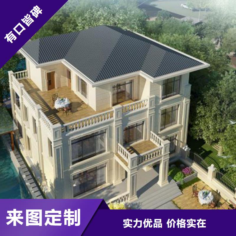 轻钢别墅品质服务诚信为本