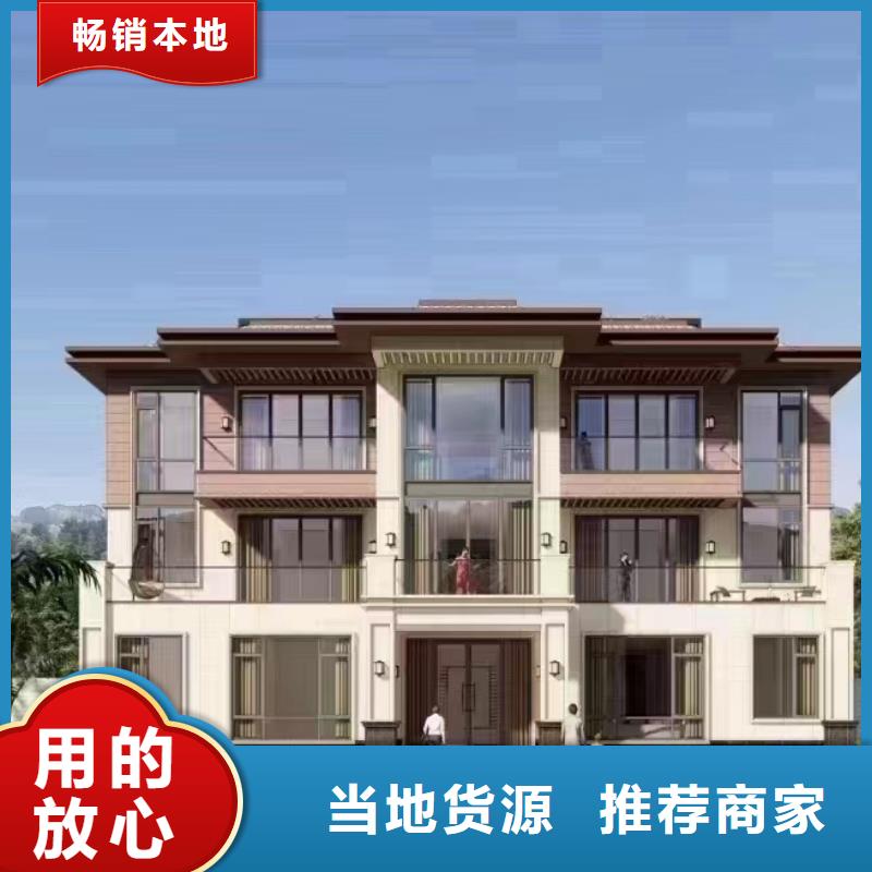 轻钢别墅一站式采购商家