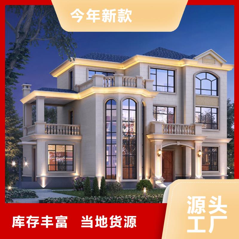 轻钢别墅源头厂家供应