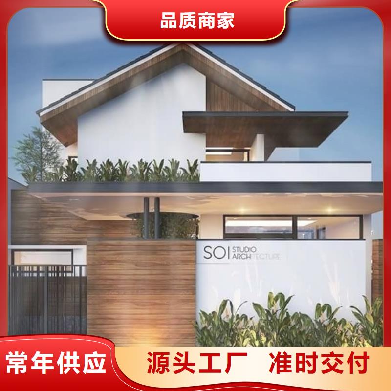 轻钢别墅品质服务诚信为本