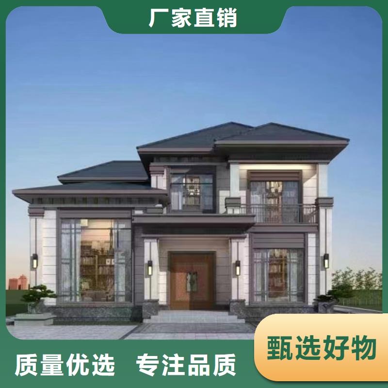 轻钢别墅轻钢房屋质量看得见