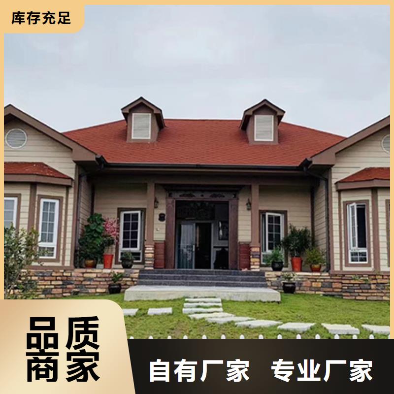 轻钢别墅轻钢房屋通过检测