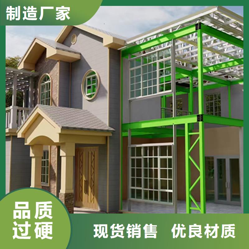 轻钢别墅源头厂家供应