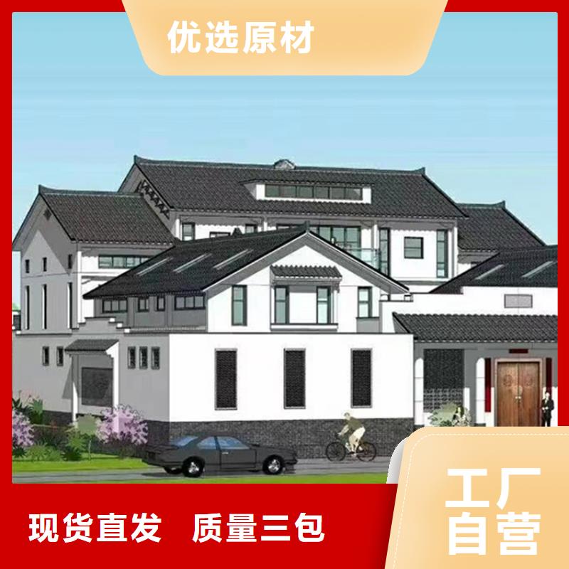 轻钢别墅源头厂家供应