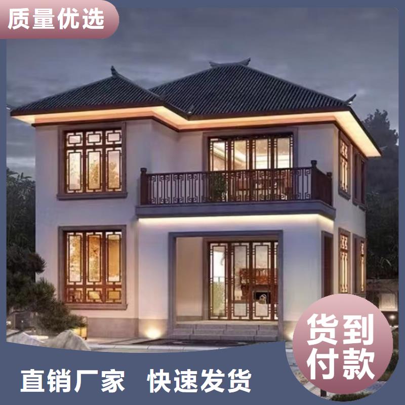 轻钢别墅源头厂家供应