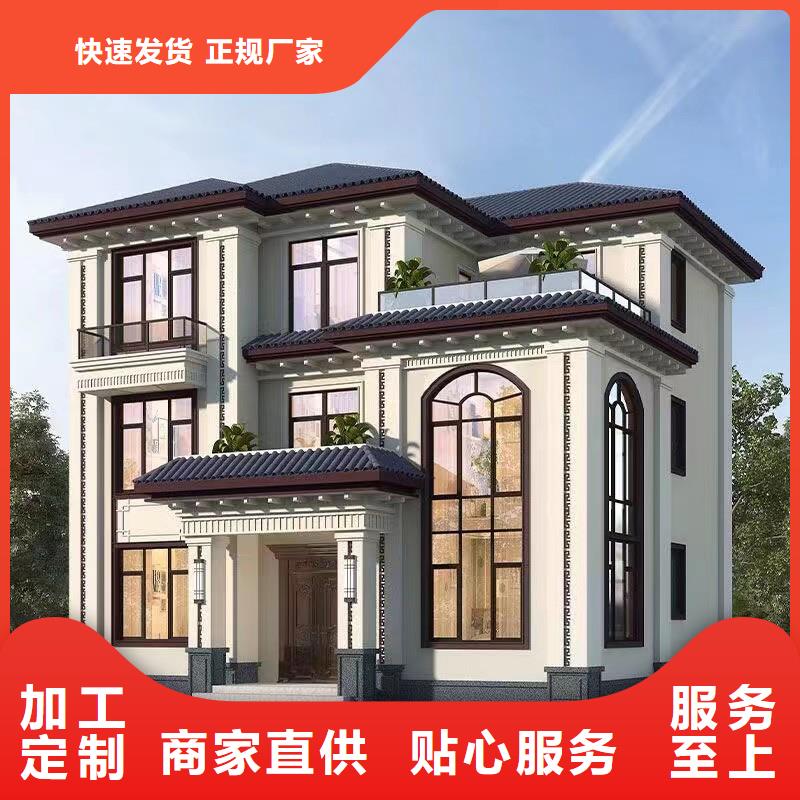 轻钢别墅品质服务诚信为本