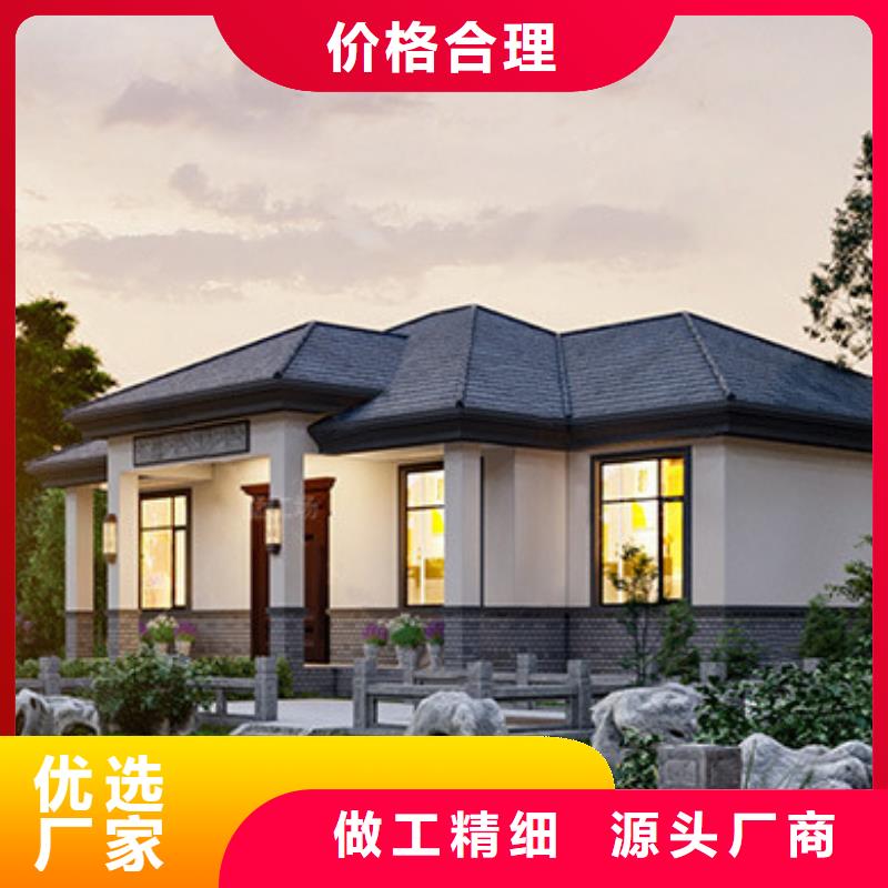 轻钢别墅轻钢房屋质量看得见