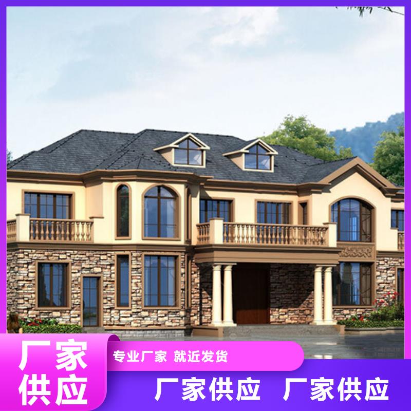 轻钢别墅品质服务诚信为本