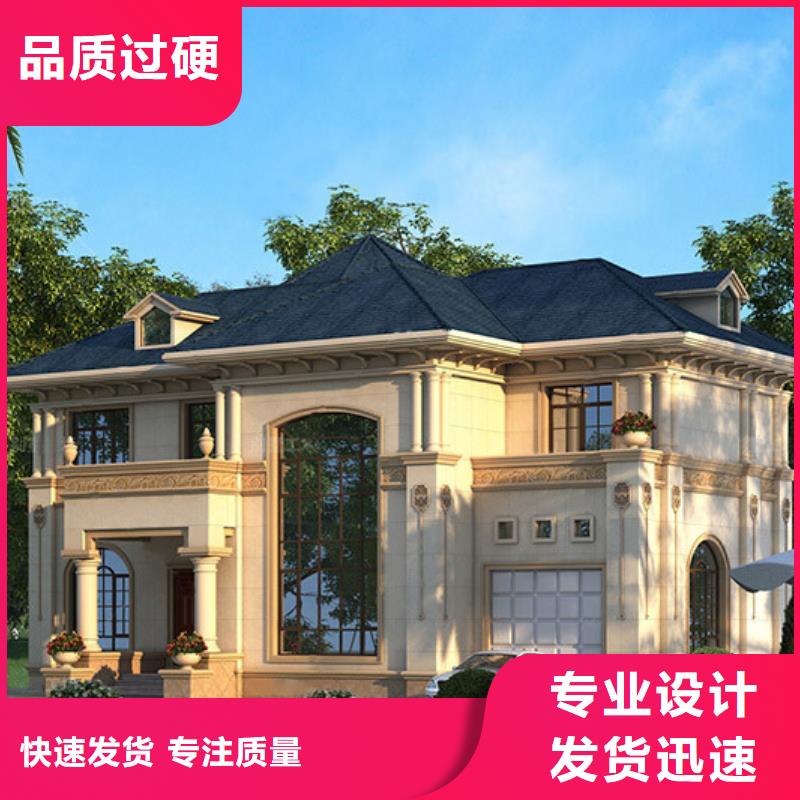 轻钢别墅品质服务诚信为本