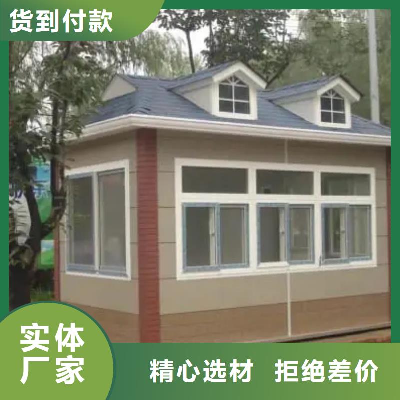 轻钢别墅轻钢房屋打造行业品质