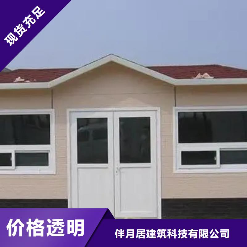 轻钢别墅轻钢房屋打造行业品质