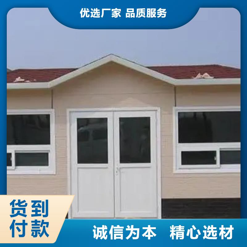 轻钢别墅源头厂家供应