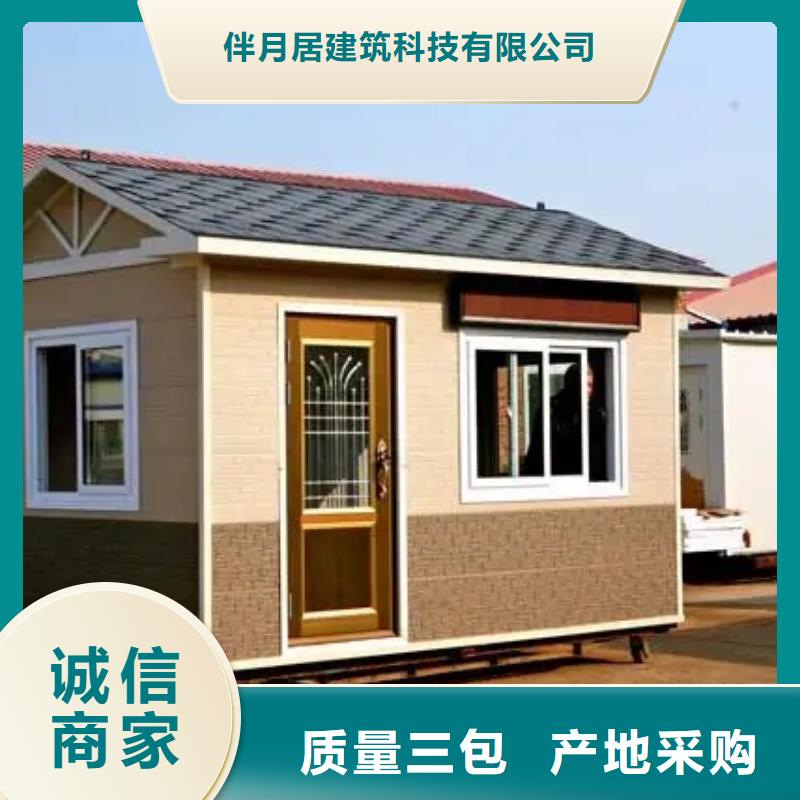 轻钢别墅轻钢房屋打造行业品质