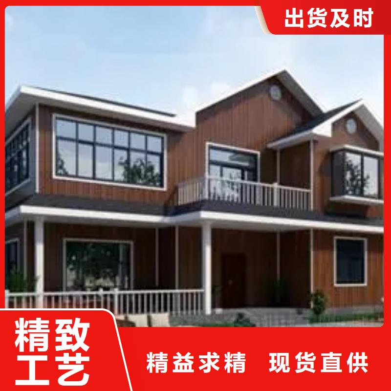 轻钢别墅源头厂家供应