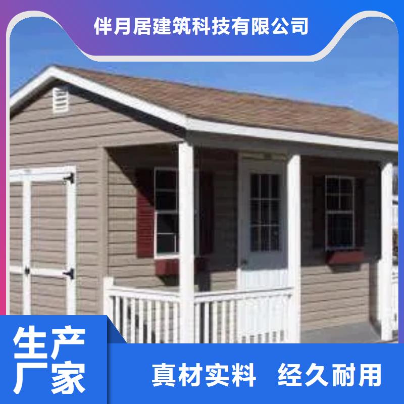 轻钢别墅源头厂家供应