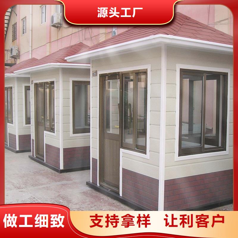 轻钢别墅轻钢房屋打造行业品质