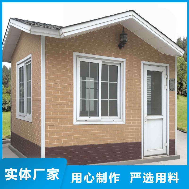 轻钢别墅源头厂家供应