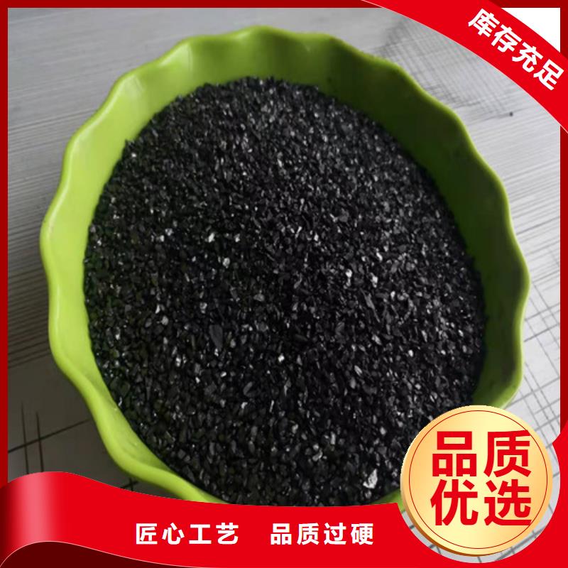活性炭净水pac专业品质
