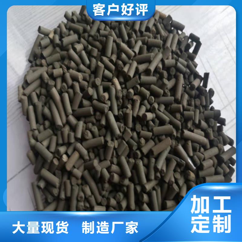 活性炭净水pac专业品质
