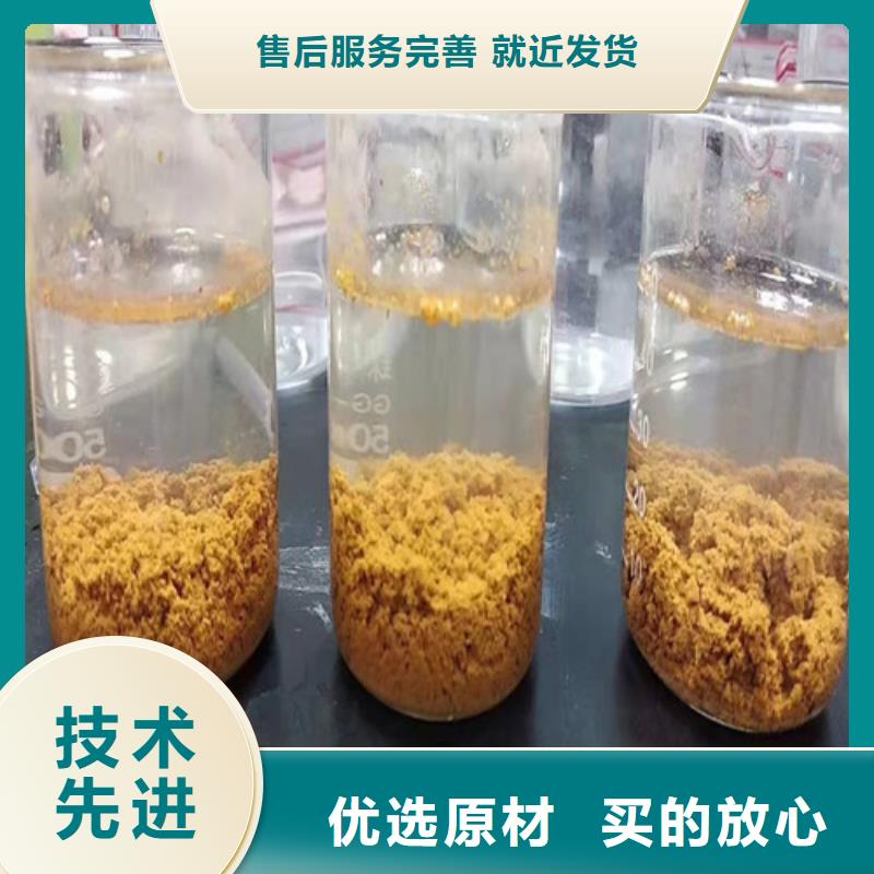 聚丙烯酰胺PAM_PAM质量检测