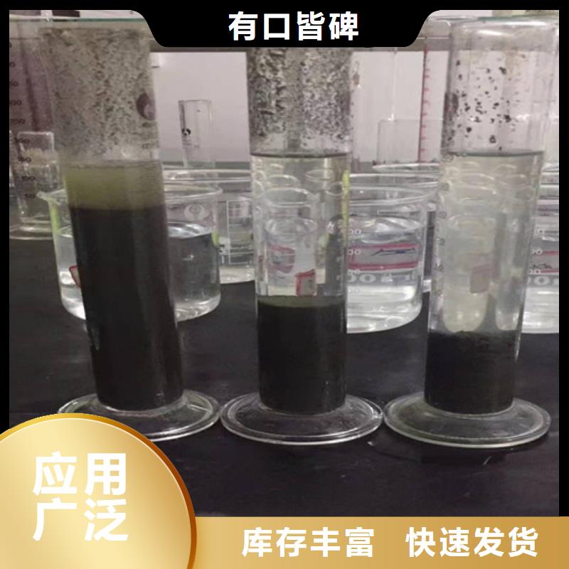 聚丙烯酰胺PAM_PAM质量检测