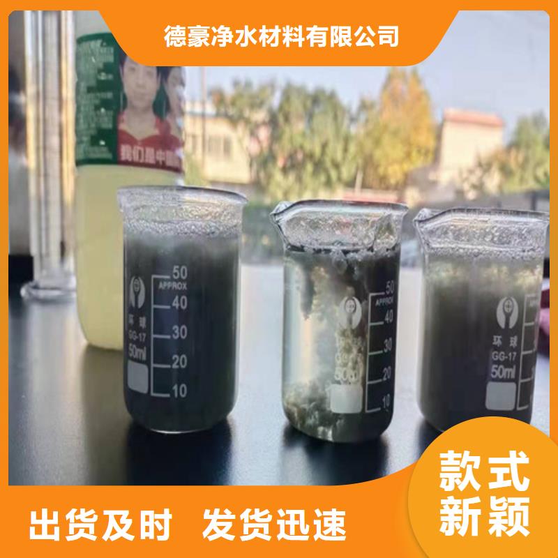 聚丙烯酰胺PAM_PAM质量检测