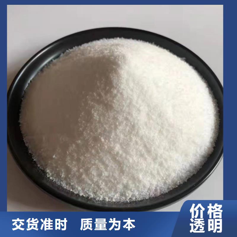 聚丙烯酰胺PAM_PAM质量检测