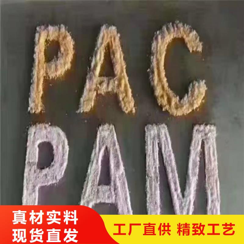 聚丙烯酰胺PAM_PAM质量检测