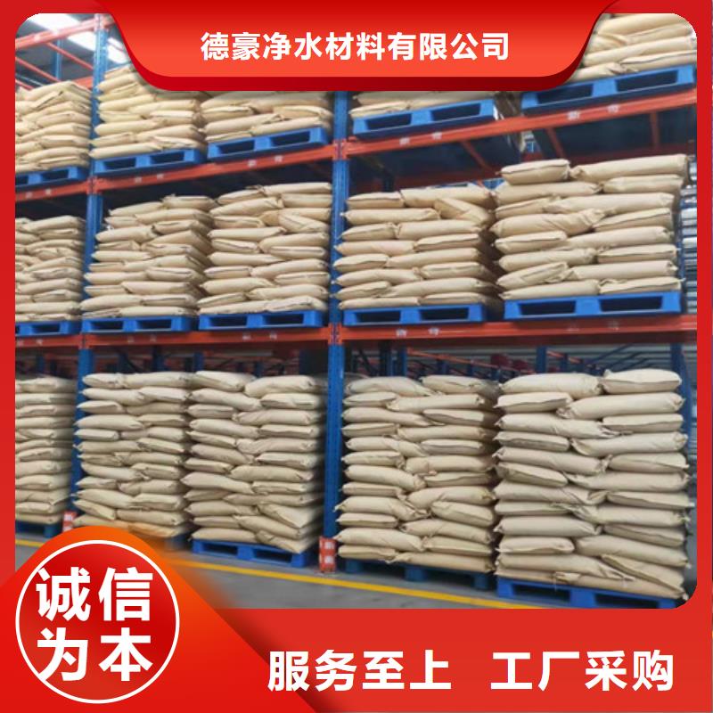 聚丙烯酰胺PAM_PAM质量检测