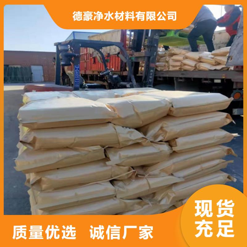 聚丙烯酰胺PAM_PAM质量检测