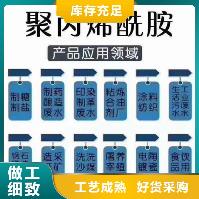 聚丙烯酰胺PAM_PAM质量检测