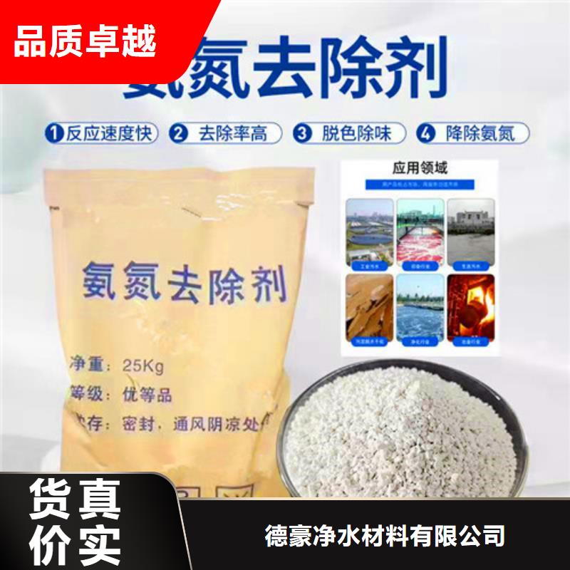 食品级硅藻土视频-食品级硅藻土(德豪)覆盖地域湖北省荆州市洪湖|松滋|黄石|宜昌|襄阳|恩施|随州